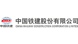 中國鐵建